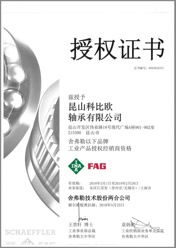 企業(yè)榮譽