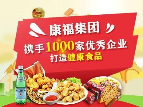 南京康福餐飲管理 專業(yè)服務(wù)助力餐飲業(yè)高效運(yùn)營與持續(xù)發(fā)展
