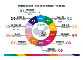 專業(yè)餐飲服務(wù)引領(lǐng)企業(yè)后勤變革 聚焦食堂承包與食材配送新趨勢
